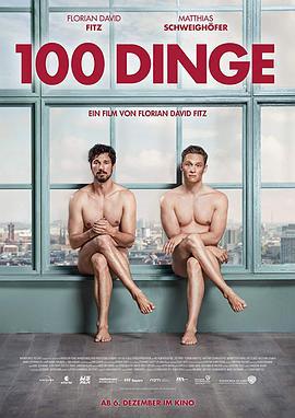 一百樣東西/100 Dinge線上看