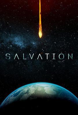 救世 第二季/Salvation Season 2線上看