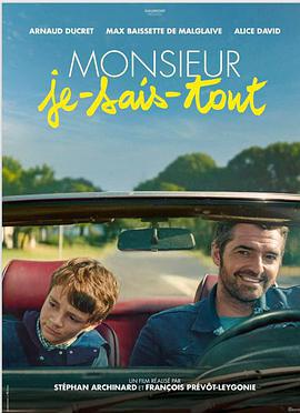 無所不知先生/Monsieur Je-Sais-Tout線上看