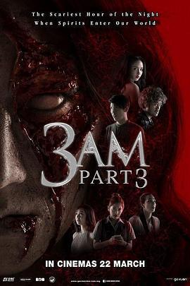 鬼三驚3/3AM Part 3線上看