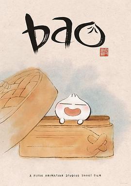 包寶寶/Bao線上看
