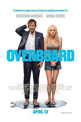 落水姻緣/Overboard線上看