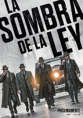 法律的陰影/La sombra de la ley線上看