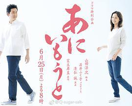 兄妹/あにいもうと線上看
