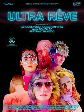 後啓示錄/Ultra Pulpe線上看