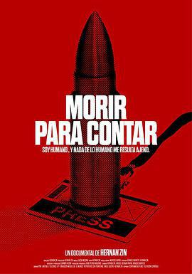 死於揭露/Morir para Contar線上看
