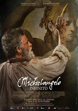 米開朗基羅/Michelangelo - Infinito線上看