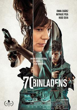 逆轉劫局/70 Binladens線上看