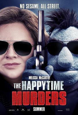 歡樂時光謀殺案/The Happytime Murders線上看