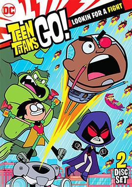 少年泰坦出擊 第五季/Teen Titans Go! Season 5線上看