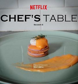 主廚的餐桌 第五季/Chef's Table Season 5線上看