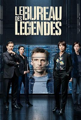 傳奇辦公室 第四季/Le Bureau des Légendes Season 4線上看