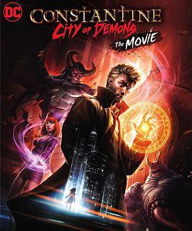 康斯坦丁：惡魔之城 電影版/Constantine City of Demons: The Movie線上看