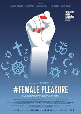 #女敗女戰/#Female Pleasure線上看