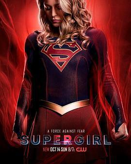 超級少女 第四季/Supergirl Season 4線上看