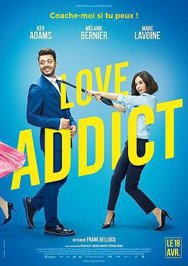 戀愛成癮/Love Addict線上看