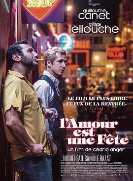 愛是一場盛宴/L'amour est une fête線上看
