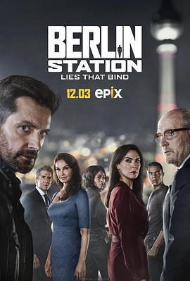 柏林情報站 第三季/Berlin Station Season 3線上看