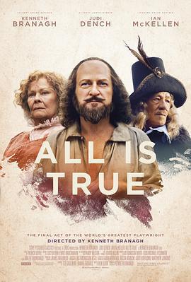 都是真的/All Is True線上看