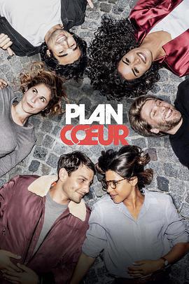 一夜桃花運 第一季/Plan Cœur Season 1線上看