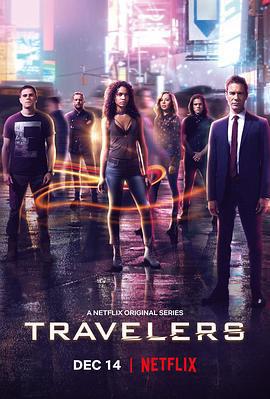 穿越者 第三季/Travelers Season 3線上看