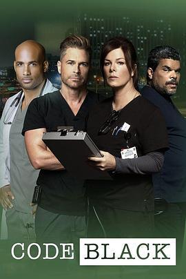 黑色警報 第三季/Code Black Season 3線上看