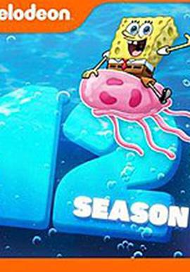 海綿寶寶 第十二季/Spongebob Squarepants Season 12線上看