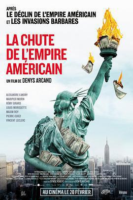金錢的勝利/La chute de l'empire américain線上看