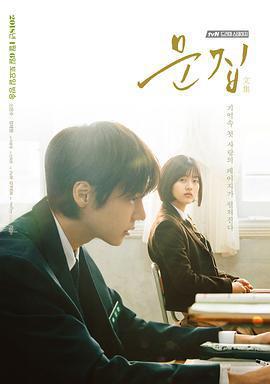 文集/문집線上看