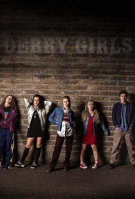 德里女孩 第一季/Derry Girls Season 1線上看