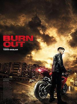 筋疲力盡/Burn Out線上看