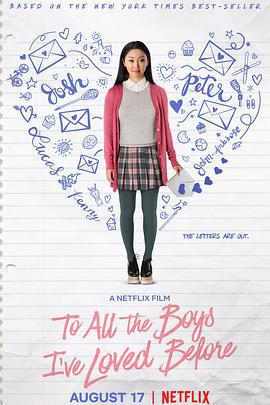 致所有我曾愛過的男孩/To All the Boys I've Loved Before線上看