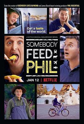 菲爾來蹭飯 第一季/Somebody Feed Phil Season 1線上看