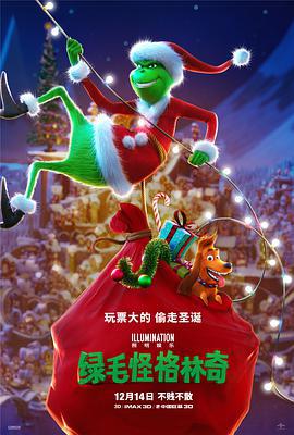 綠毛怪格林奇/The Grinch線上看