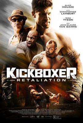 搏擊之王：反擊/Kickboxer Retaliation線上看