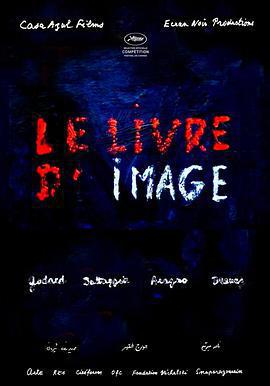 影像之書/Le livre d'image線上看