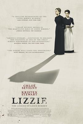 麗茲/Lizzie線上看