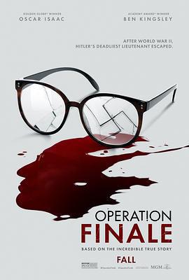 最終行動/Operation Finale線上看
