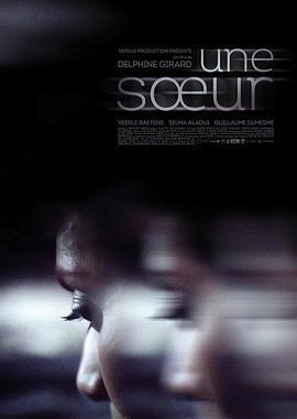 姐姐/Une soeur線上看