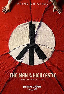 高堡奇人 第三季/The Man in the High Castle Season 3線上看