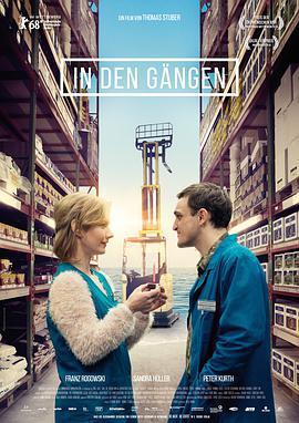 貨架之間/In den Gängen線上看