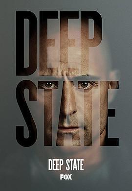 深暗勢力 第一季/Deep State Season 1線上看