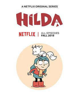 希爾達 第一季/Hilda Season 1線上看