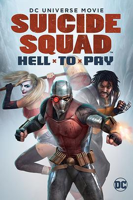 自殺小隊：嚴厲懲罰/Suicide Squad: Hell to Pay線上看