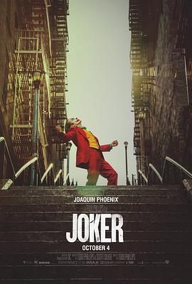 小丑/Joker線上看