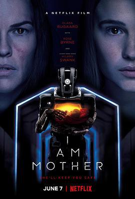 吾乃母親/I Am Mother線上看
