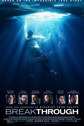 不可能的事/Breakthrough線上看