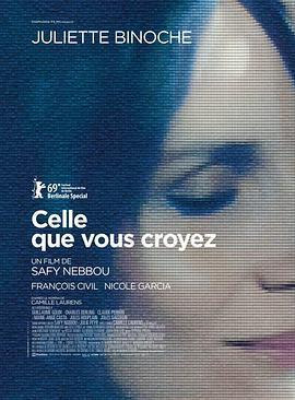 你覺得我是誰/Celle que vous croyez線上看