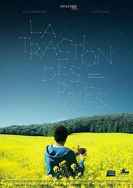 磁路豐收/La Traction des pôles線上看