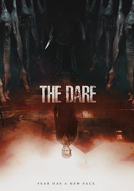 挑戰/The Dare線上看